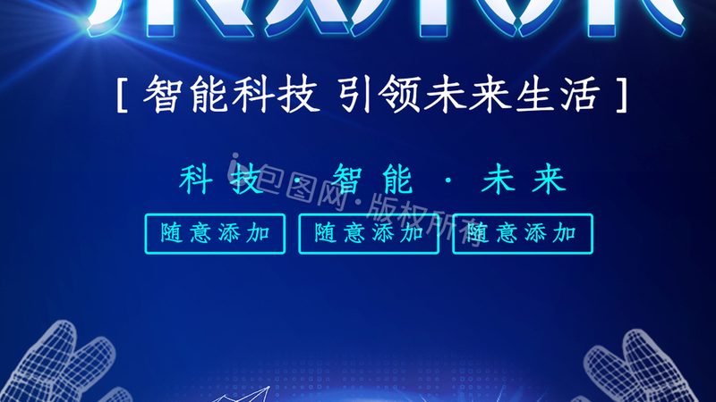 纺织智能化改造：材质与规格的关键考量**